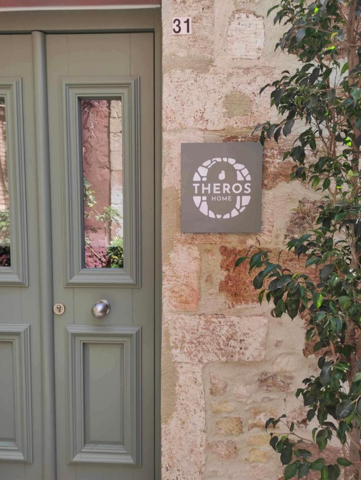 Theros Home Chania  Екстер'єр фото